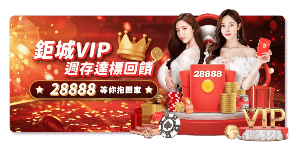 TU娛樂城註冊用推薦碼有什麼好處？詳細流程一次教會你