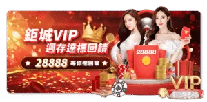 【收藏版】TU娛樂城官網、安全登入連結與最新活動總整理