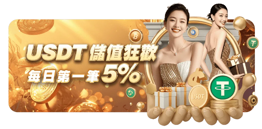 玩鉅城娛樂城會被盜帳號？鉅城娛樂城詐騙三大安全守則新手必看