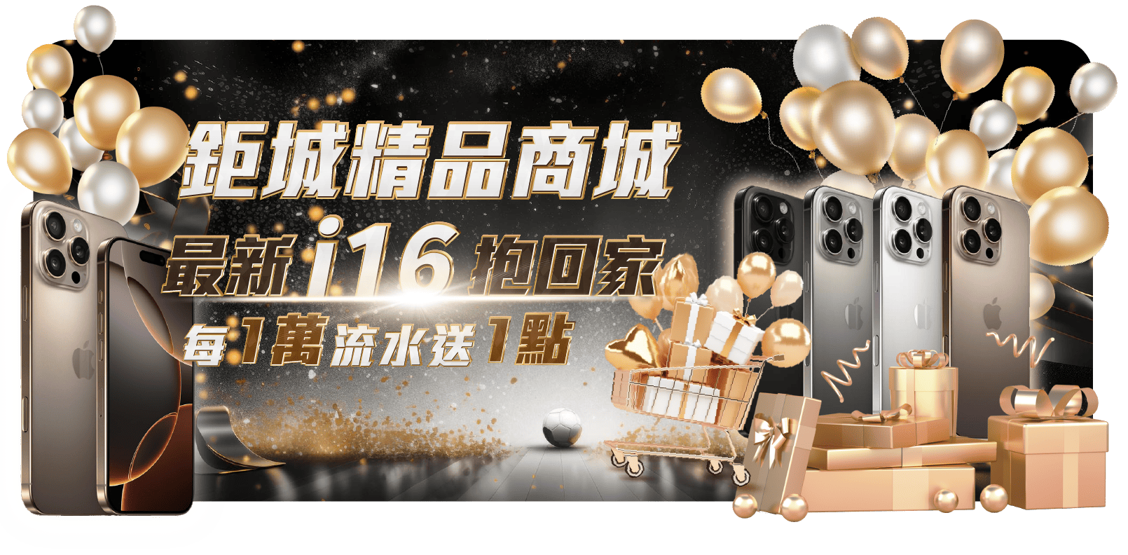 盤點常見娛樂城詐騙手法｜鉅城娛樂城詐騙與詐騙平台差在哪？