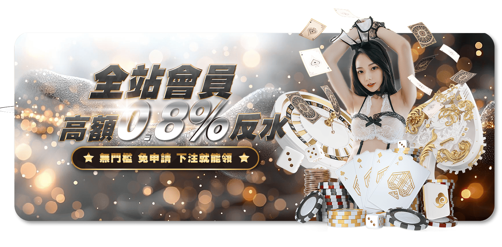 【實測出金】鉅城娛樂城出金速度與限制條件完整揭密