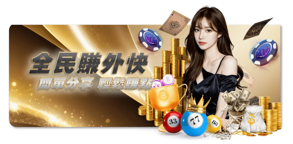 出金速度哪家快？鉅城娛樂城出金 vs 金大發 vs i88 大比拚