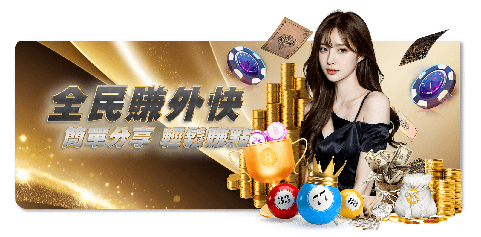 出金速度哪家快？鉅城娛樂城出金 vs 金大發 vs i88 大比拚