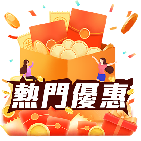 2025年最值得使用的娛樂城推薦碼是哪個？鉅城娛樂城優惠碼評價最佳