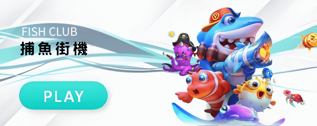 SWAG娛樂城值得長期經營嗎？從代理制度看收益模式