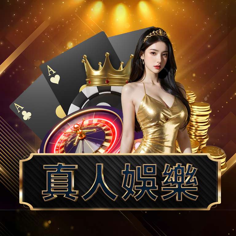 多次入金會被鎖帳號？SWAG娛樂城金流風控機制大解密