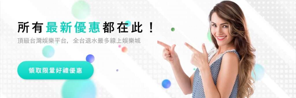 SWAG娛樂城有繁體中文版嗎？語言選擇與地區切換技巧